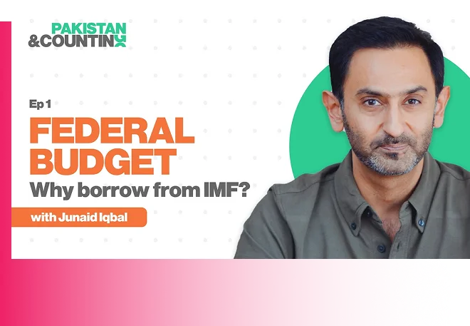 Education — Can we develop human capital? with Junaid Iqbal